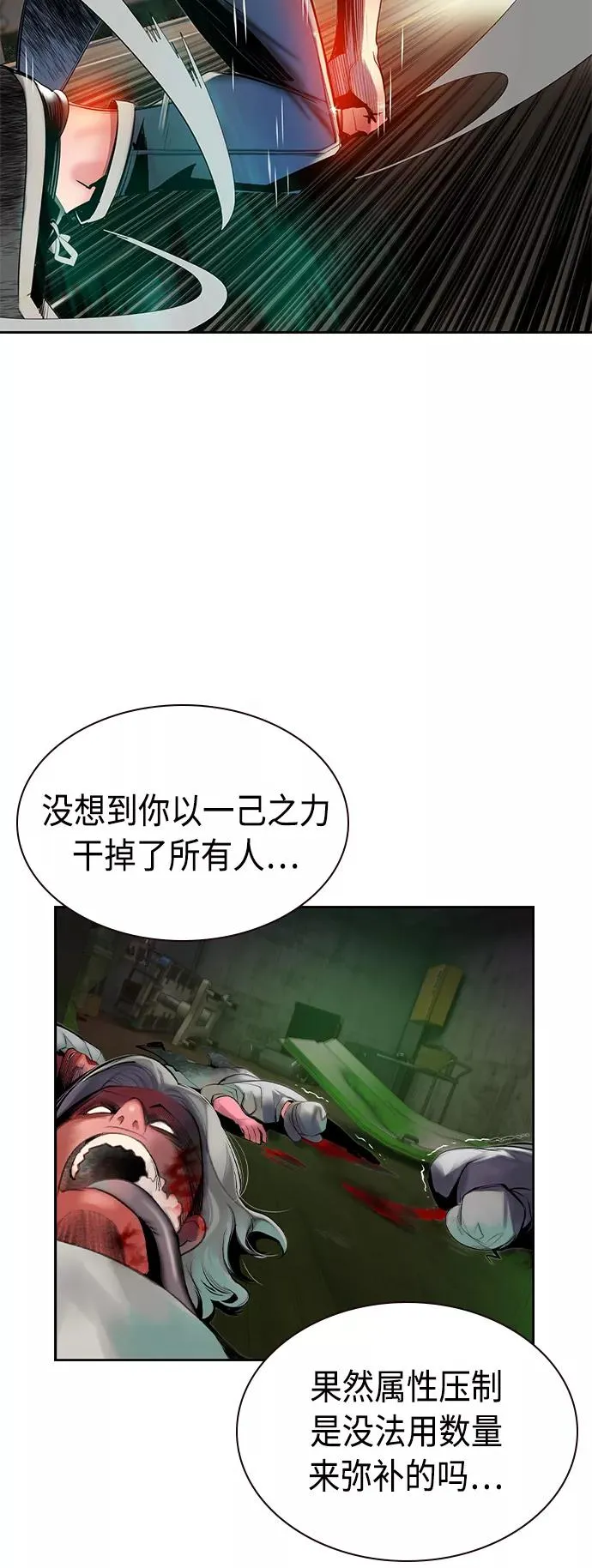 第22话83