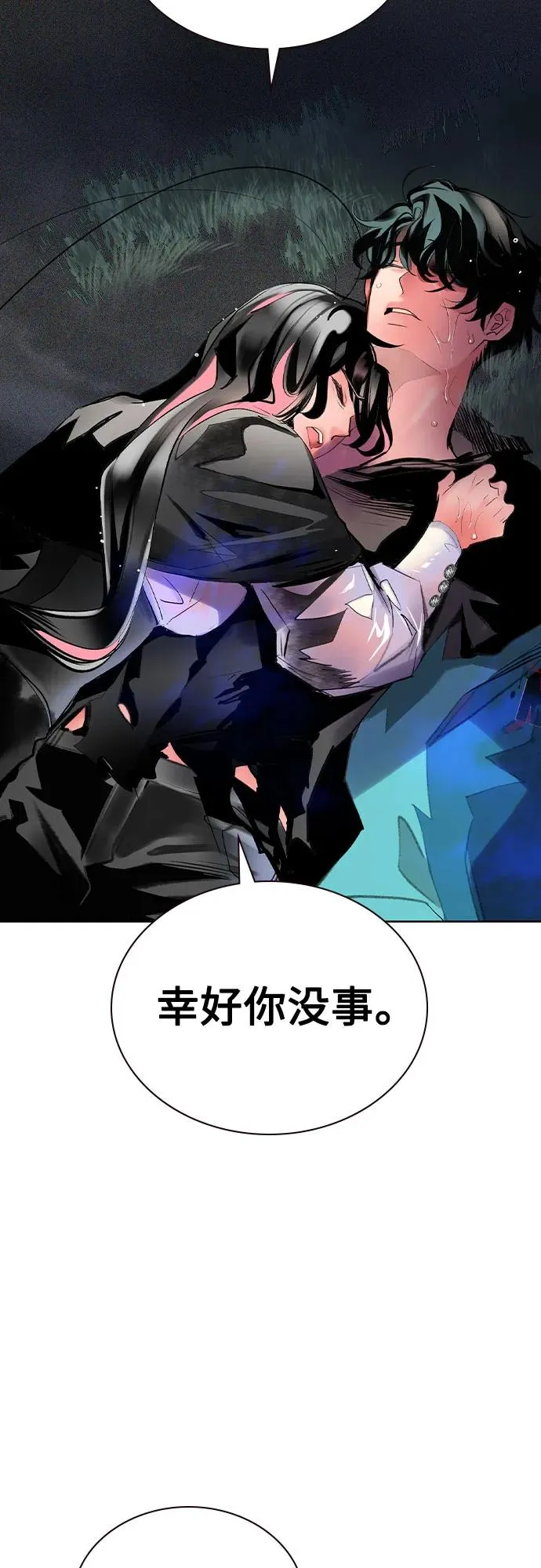 第2季 第32话11