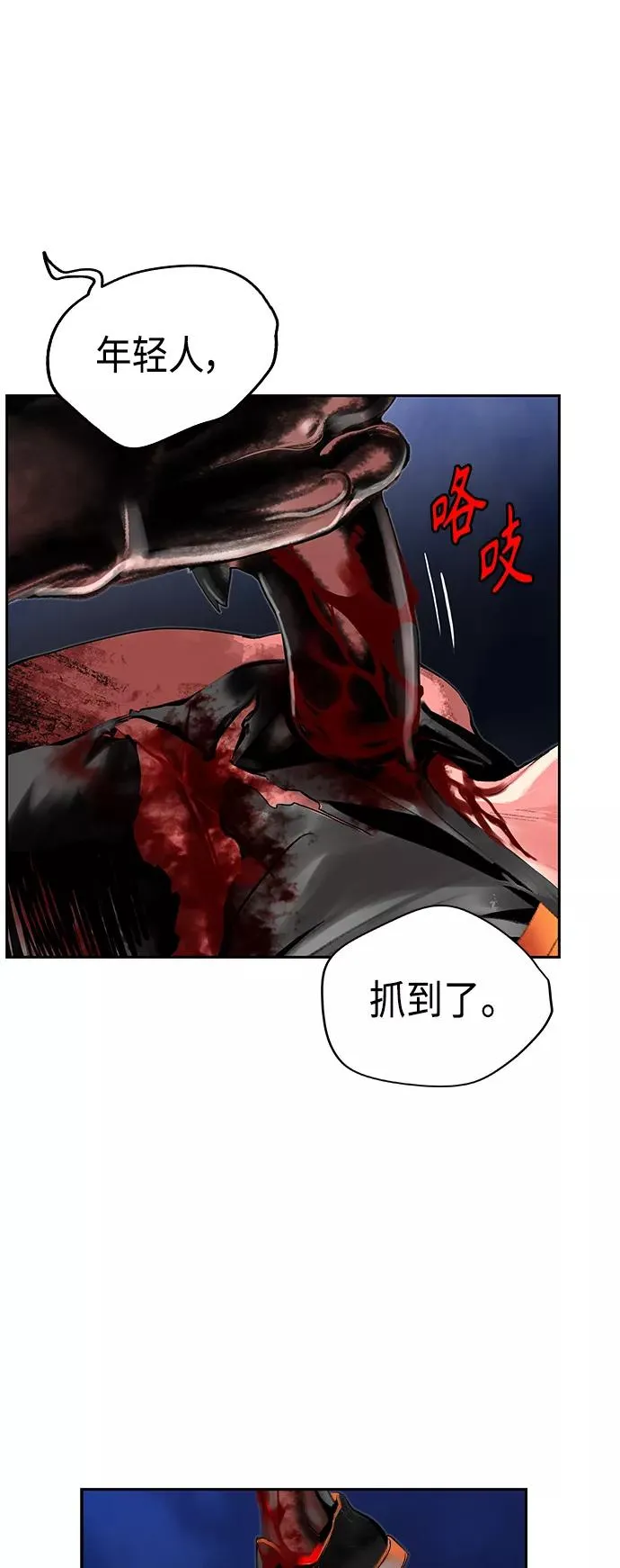 第39话37