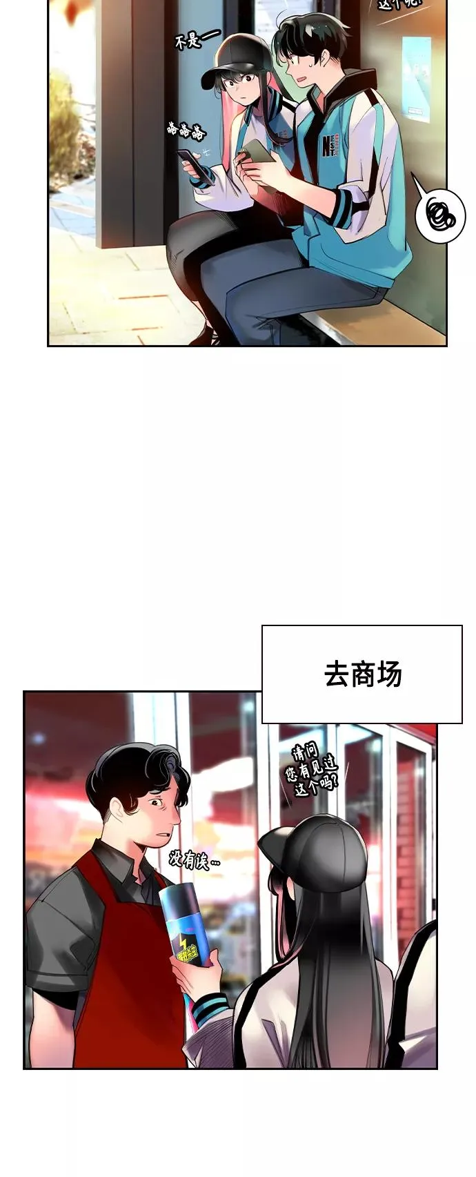 第13话28