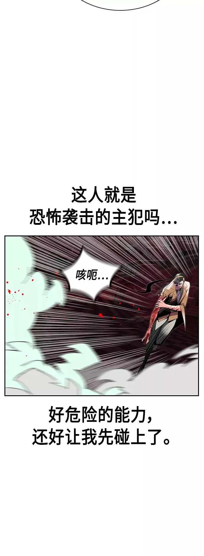第56话17