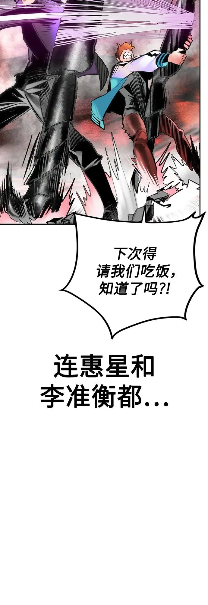第2季 第48话74