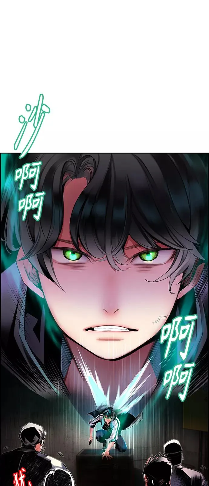 第22话2