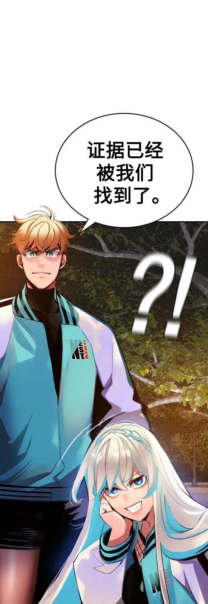 第2季 第34话73