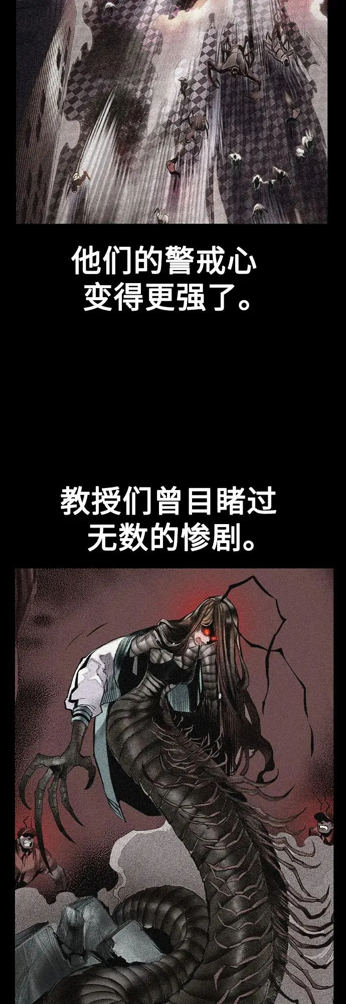 第2季 第47话26