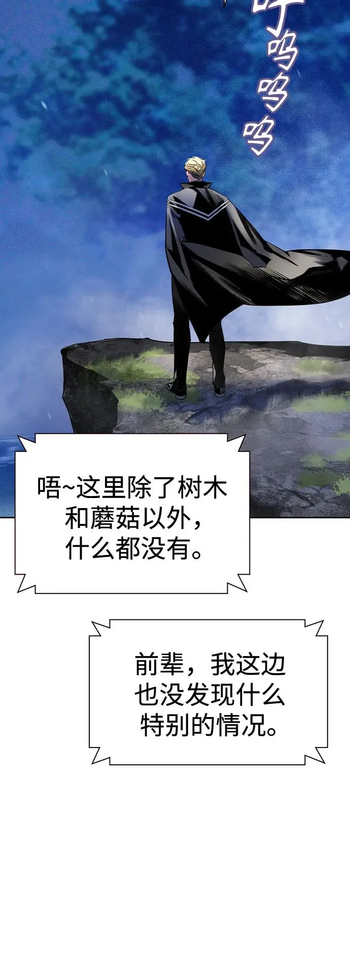 第2季 第29话14