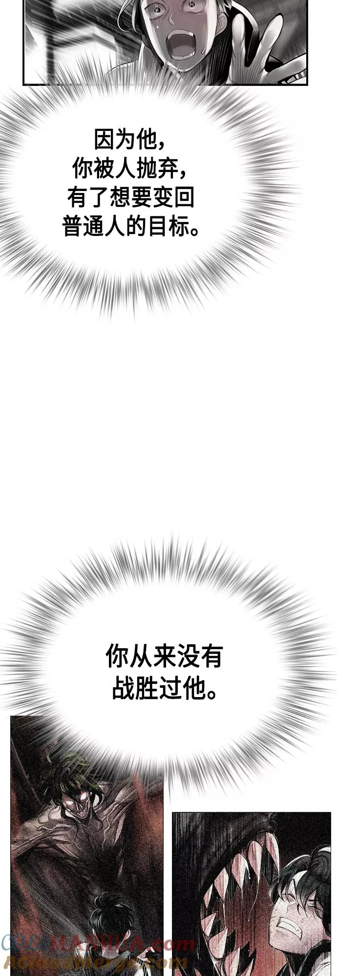 第50话57