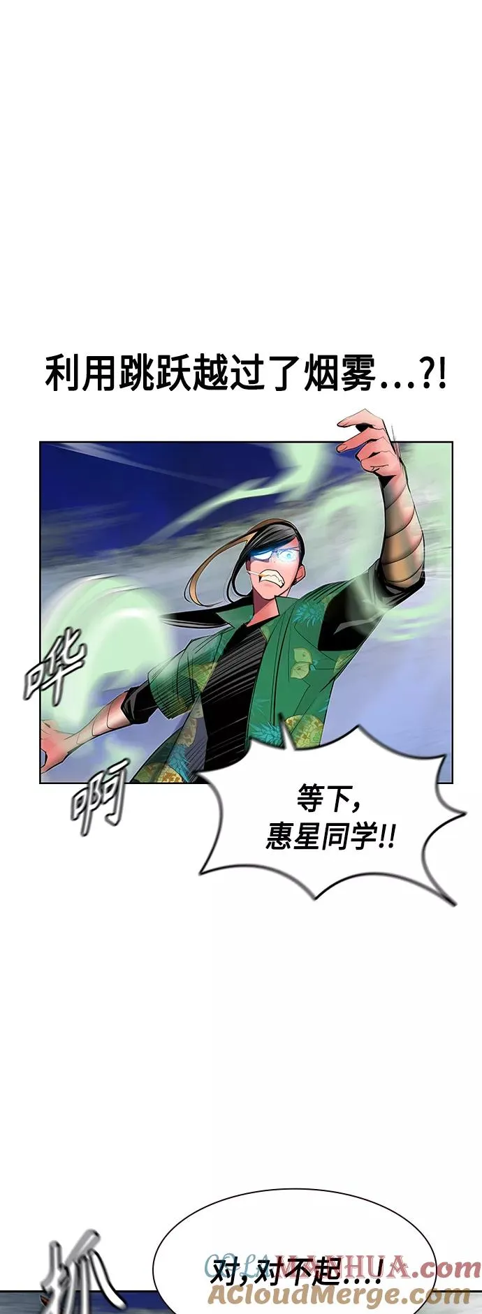 第43话60