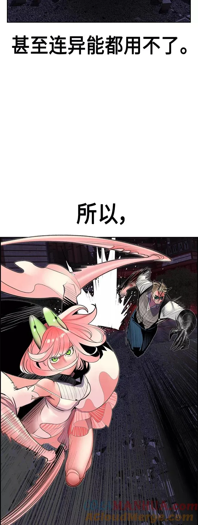 第59话45