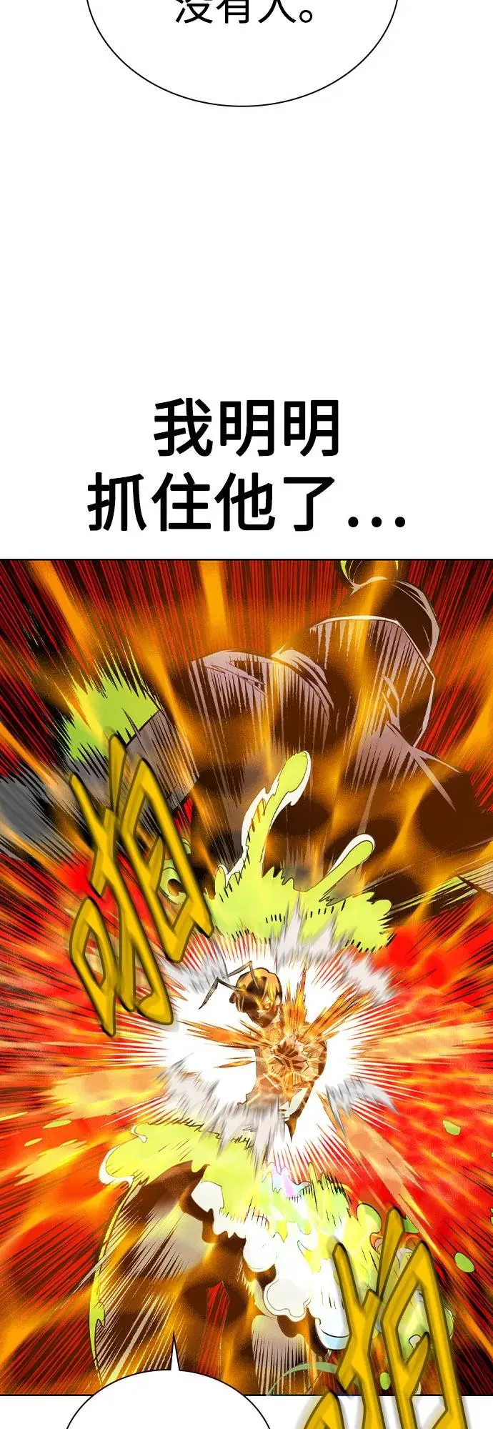 第2季 第37话40