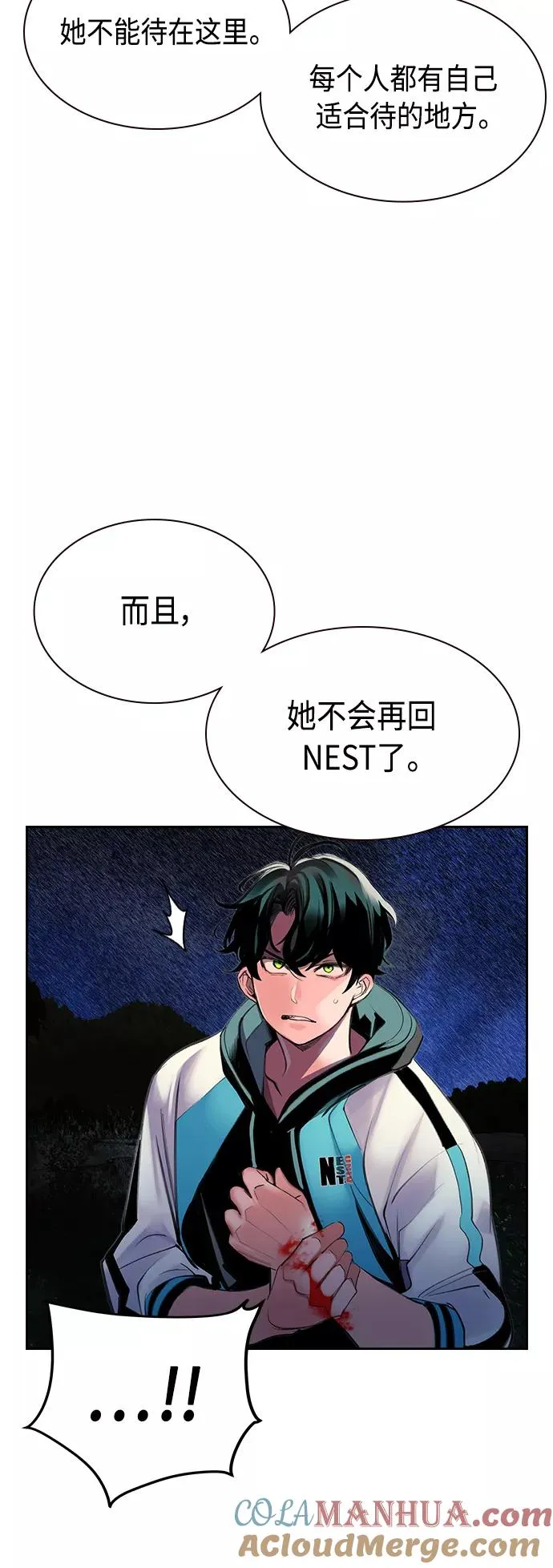 第19话18