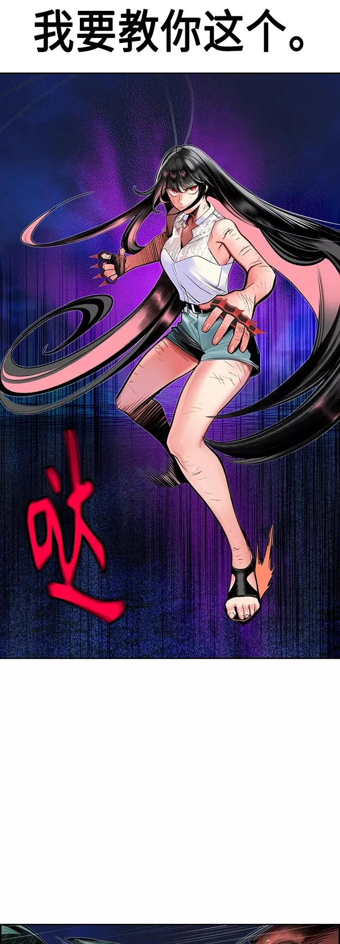 第45话32