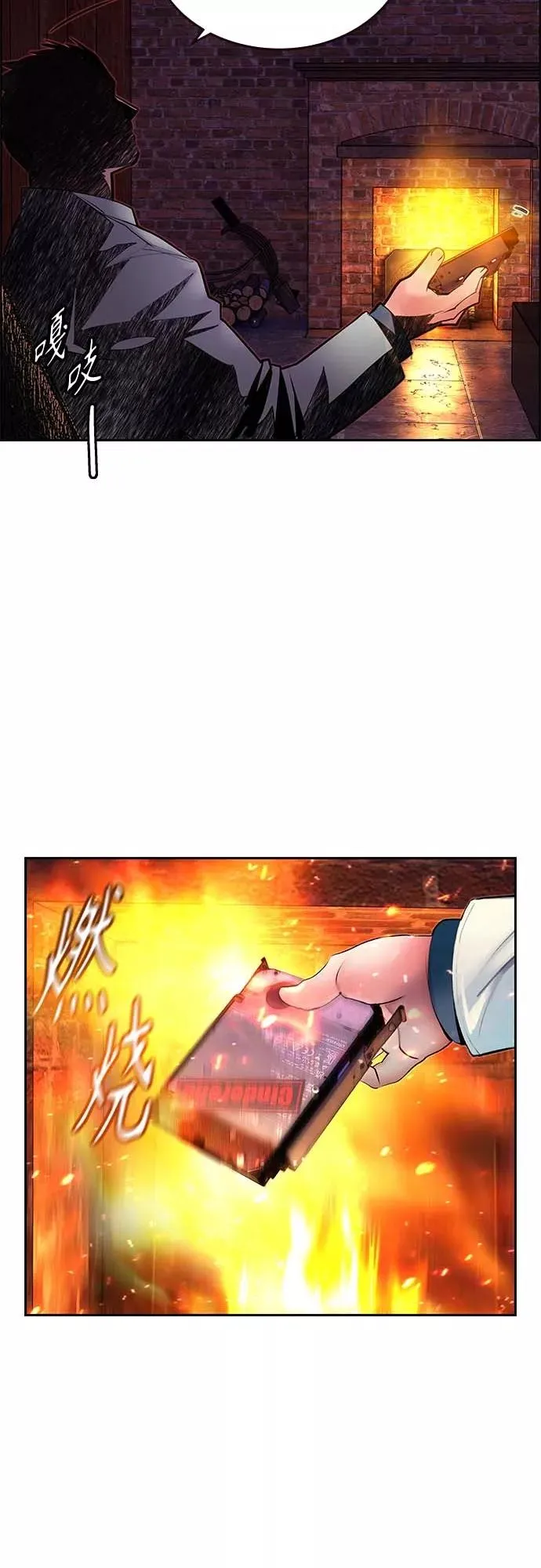 第73话26