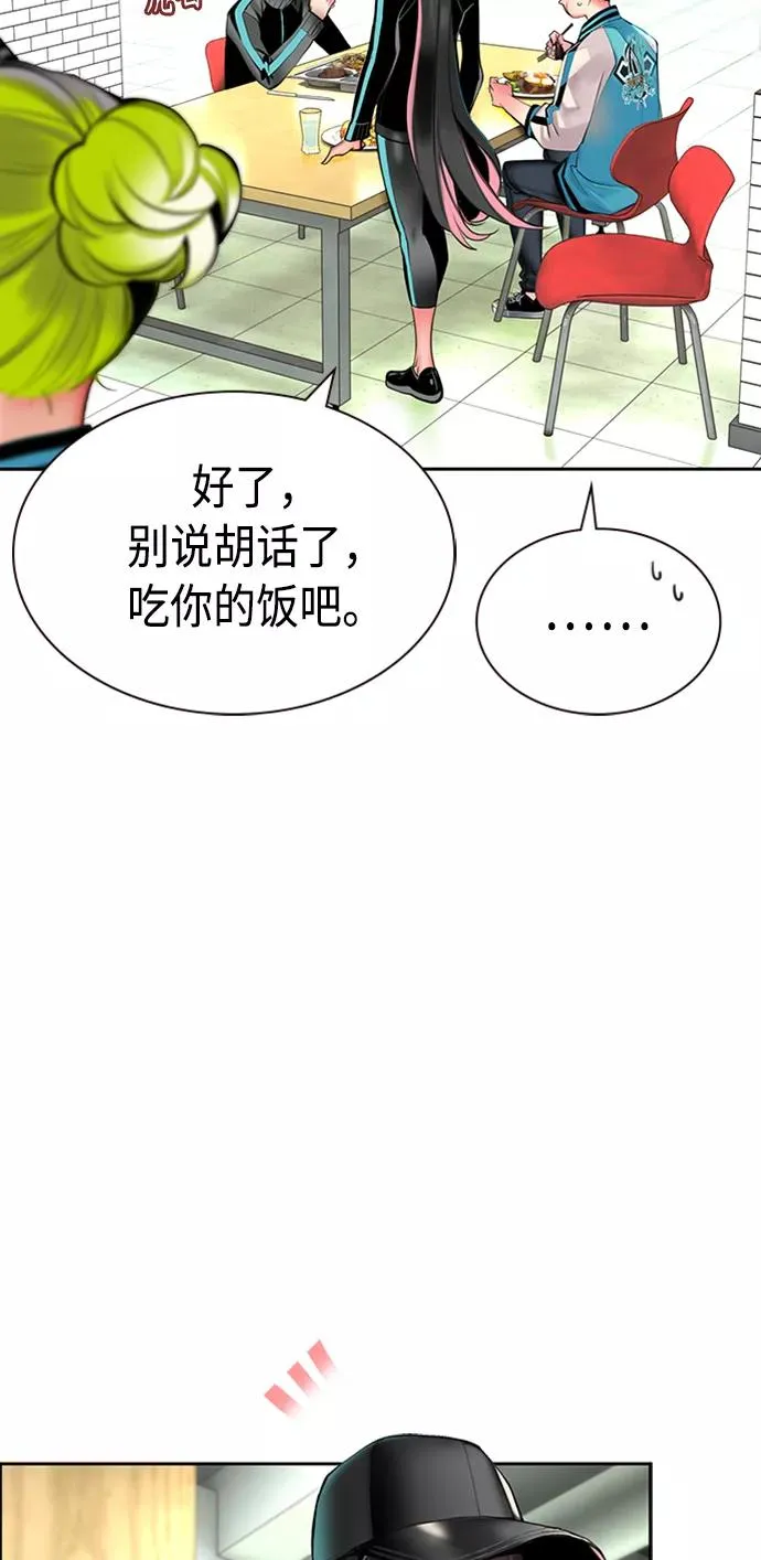 第12话67