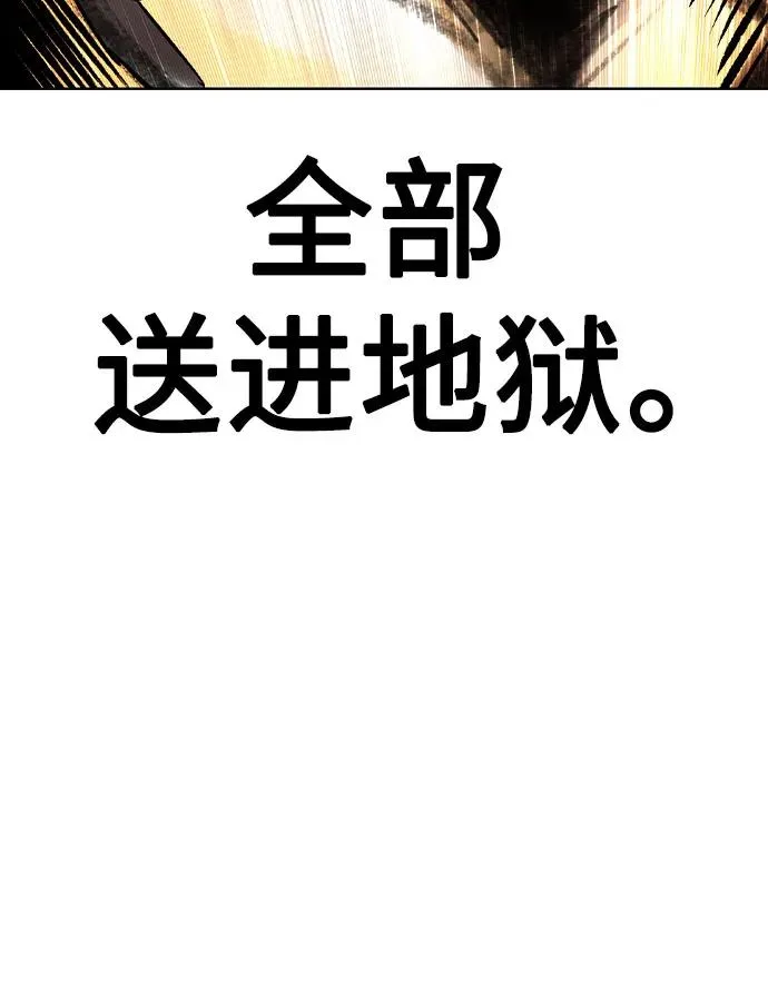 第2季 第47话56