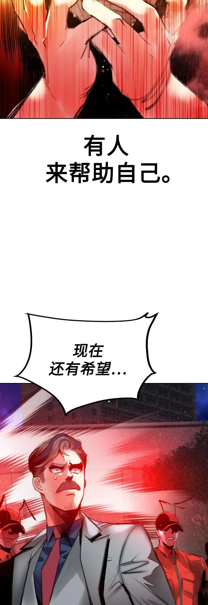 第2季 第48话65