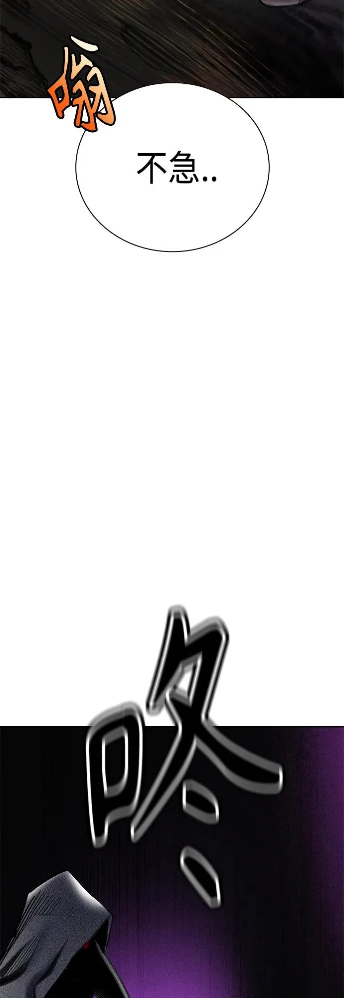 第2季 第10话107
