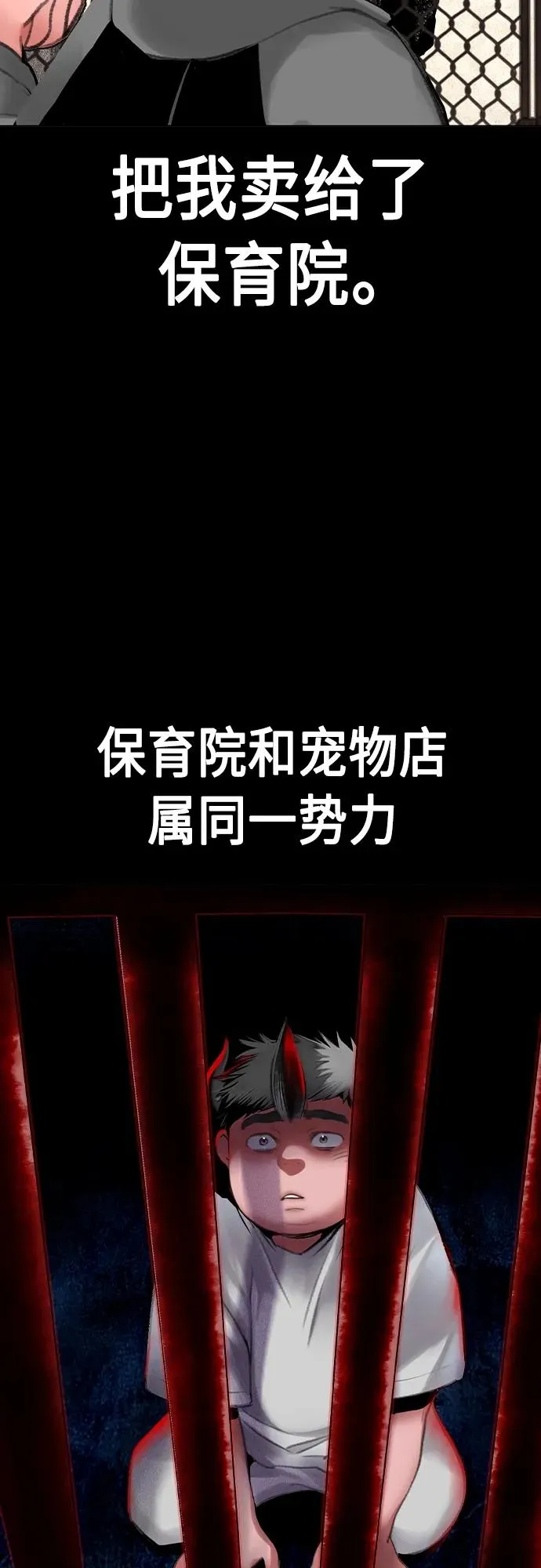 第2季 第22话37