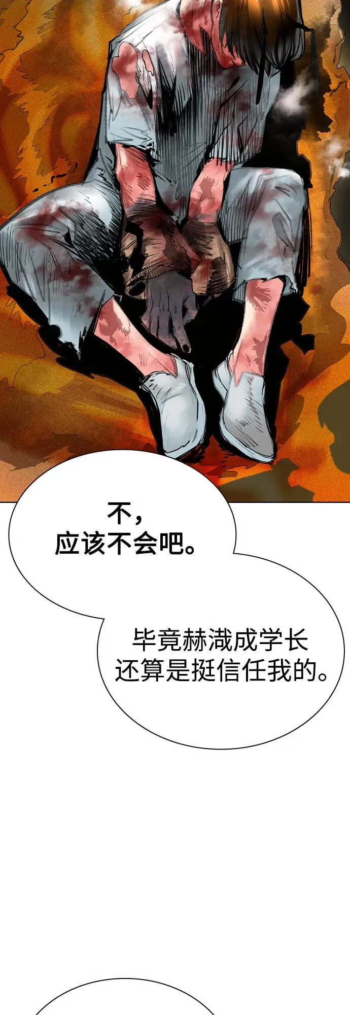 第2季 第39话91