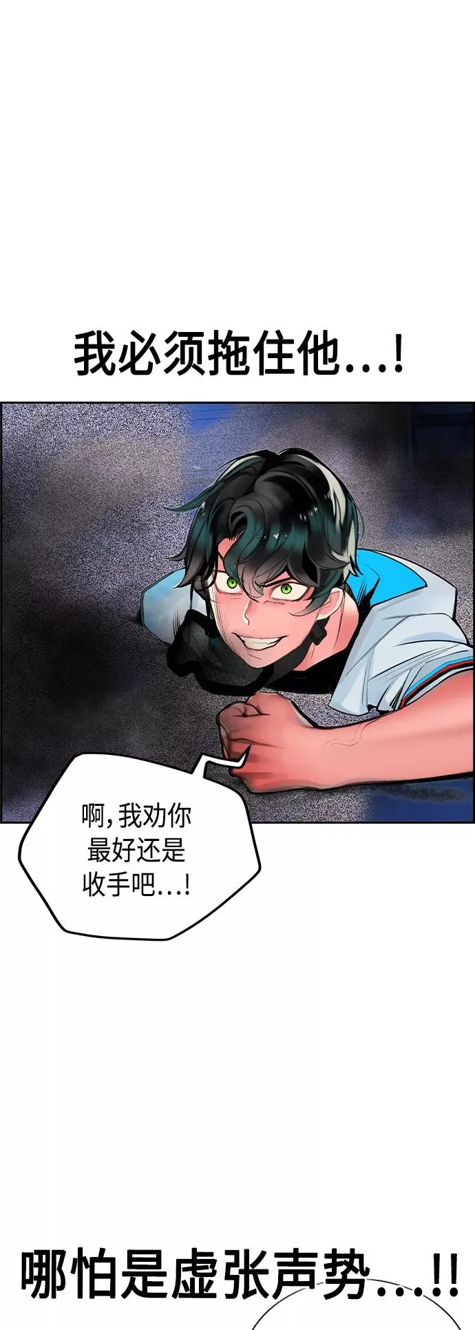 第41话59