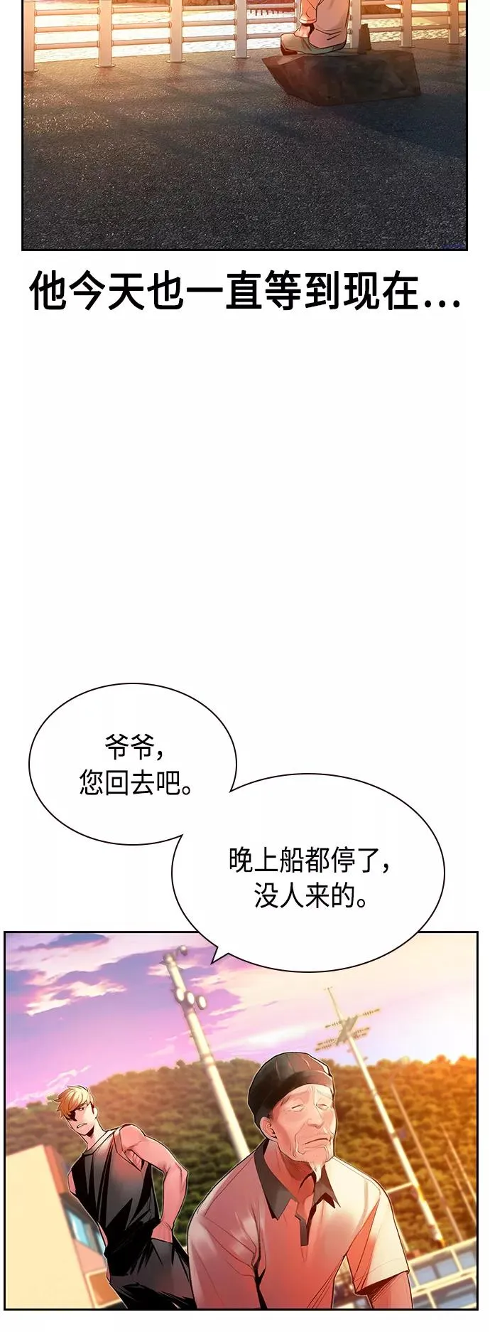 第37话38