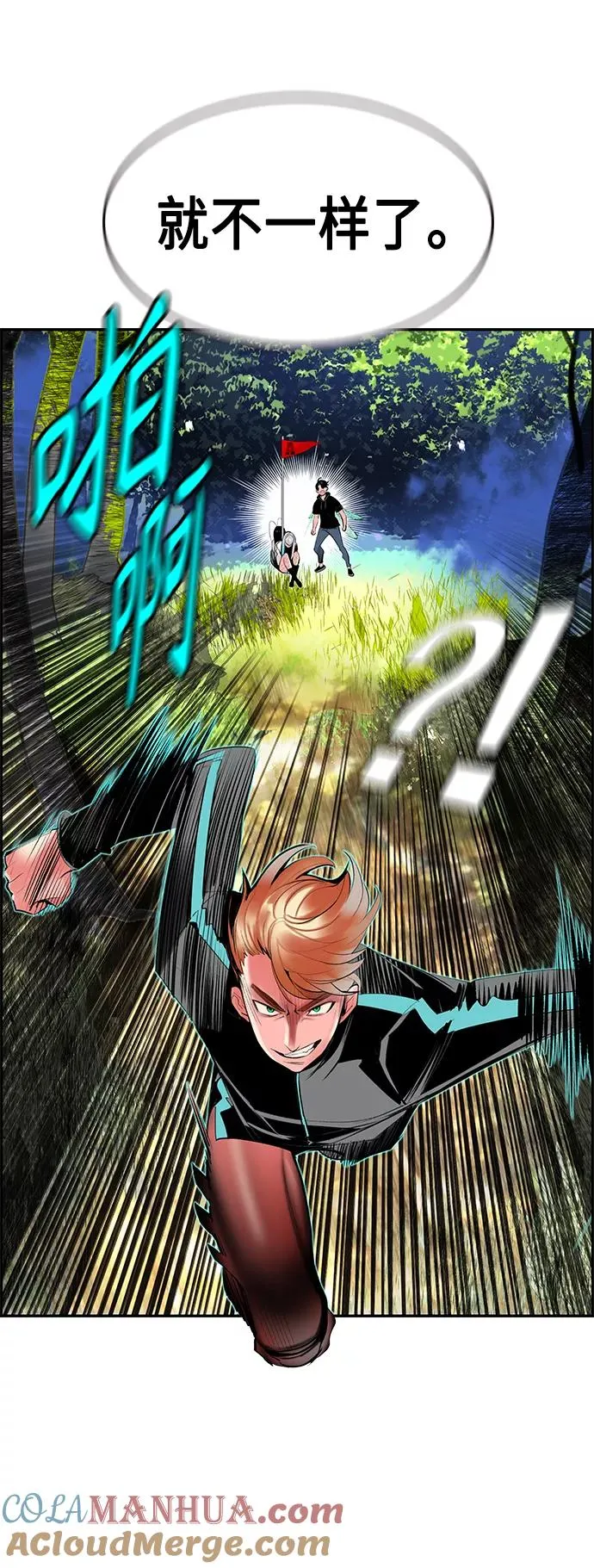 第33话15