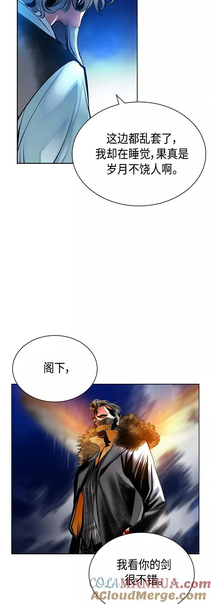 第67话60