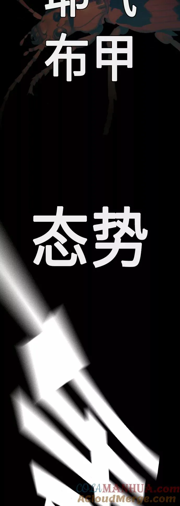 第11话45
