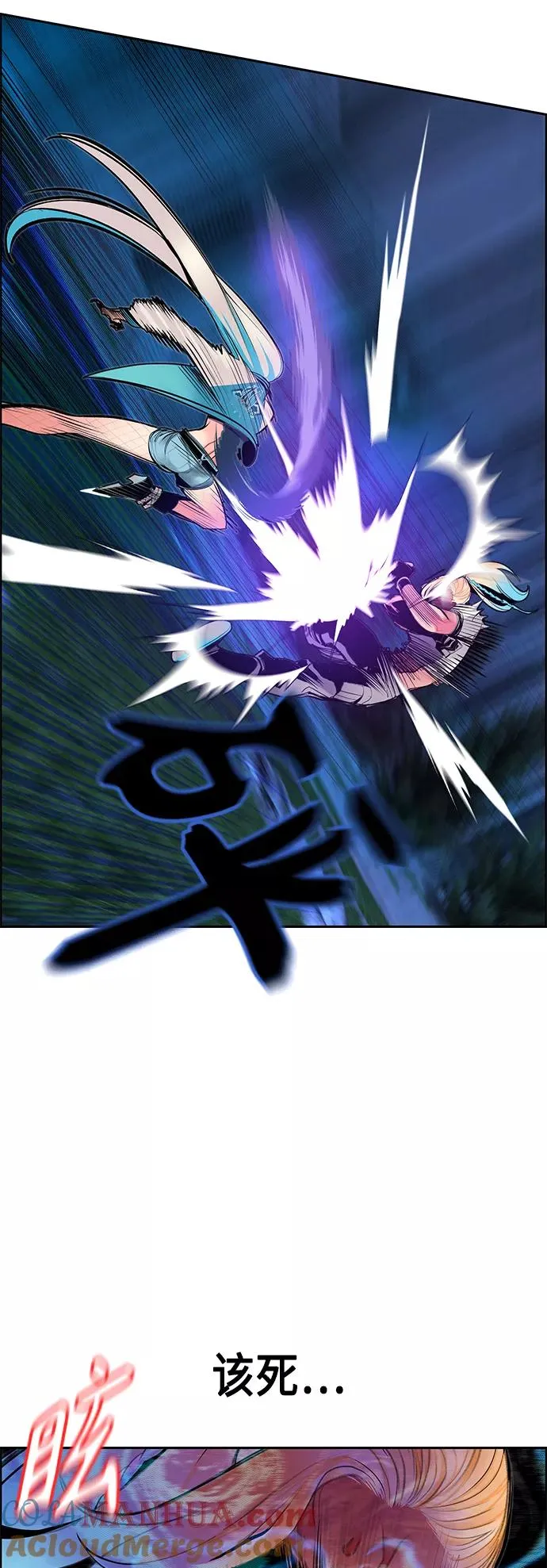 第61话3