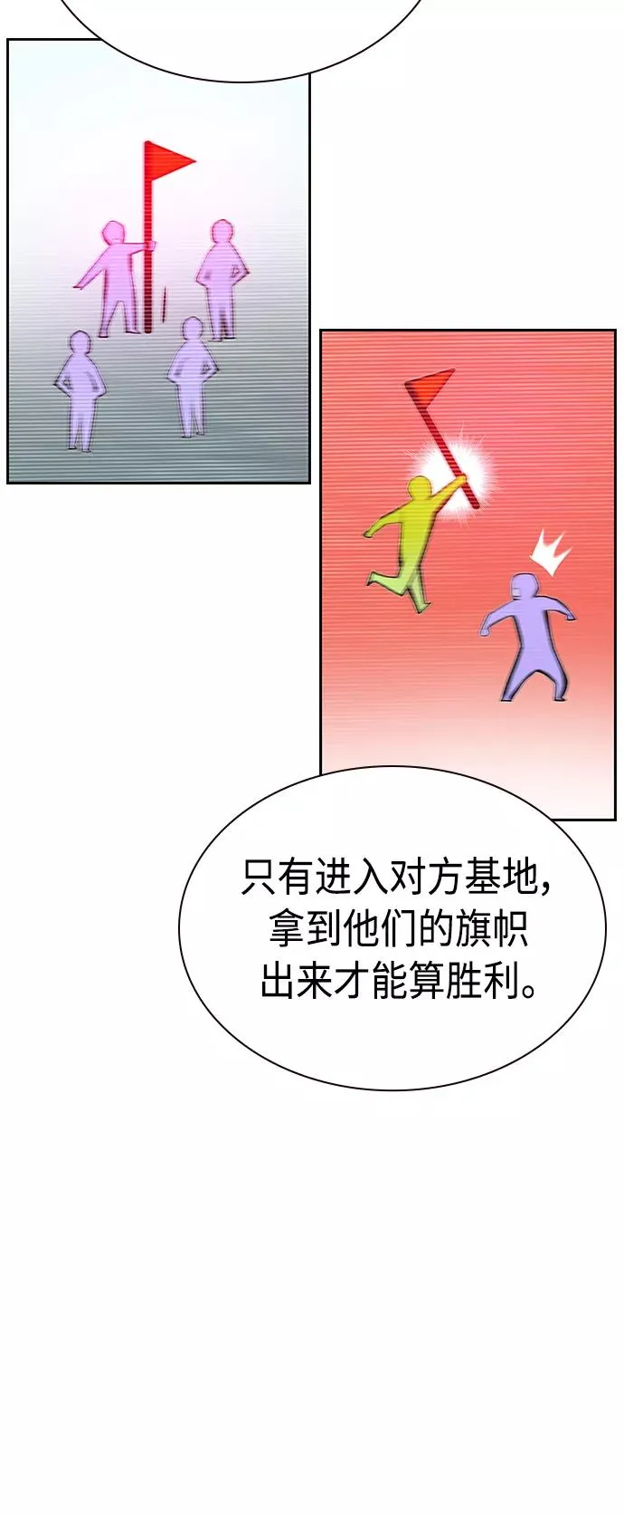 第30话41