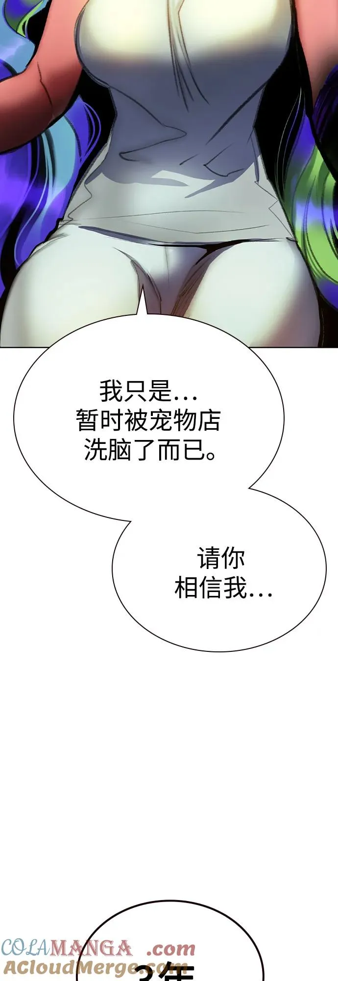 第2季 第51话66