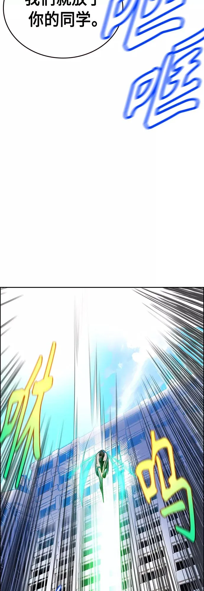 第82话25