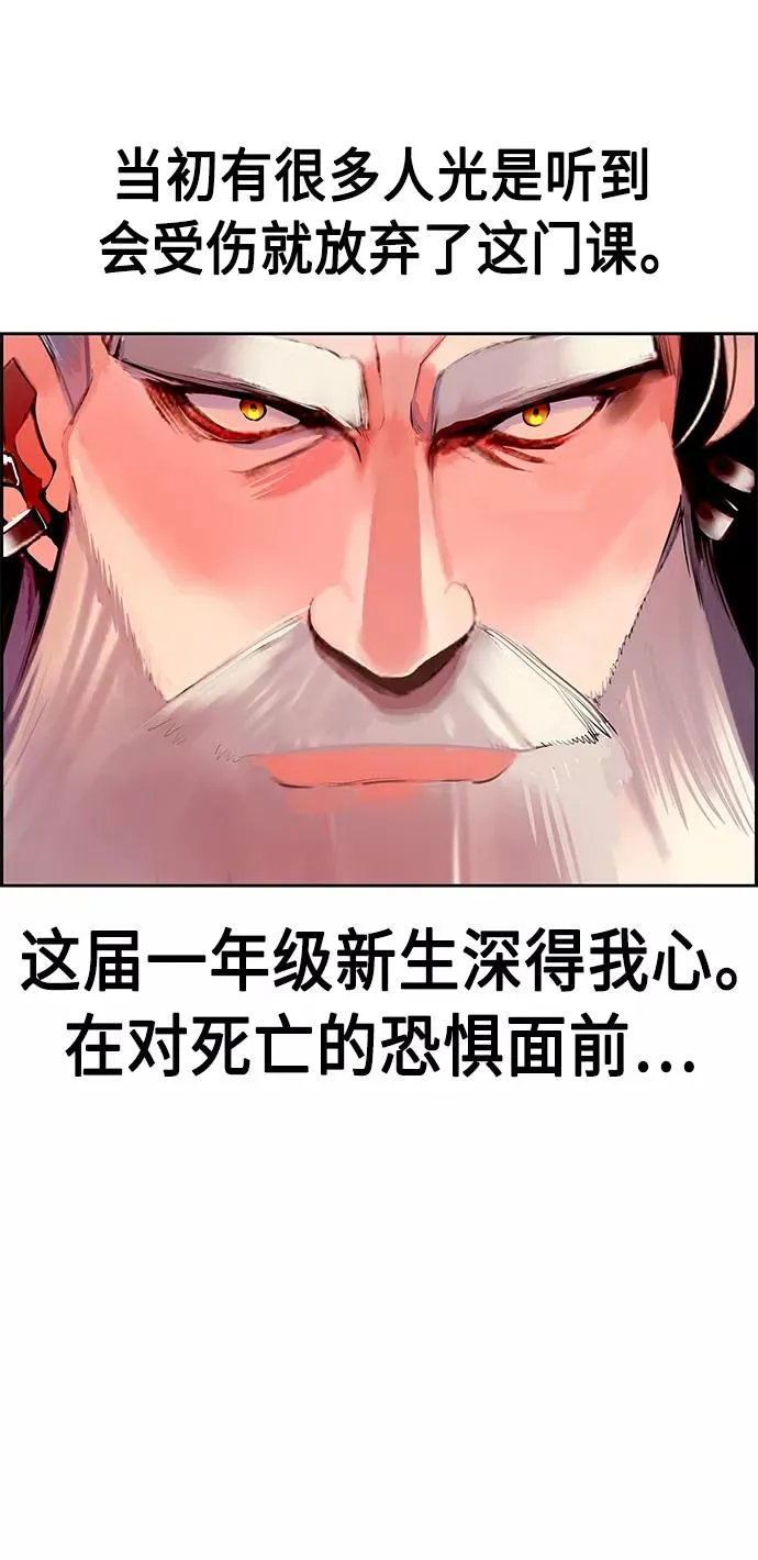 第18话43