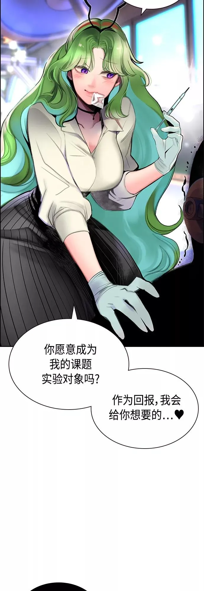 第一季后记+特别篇56
