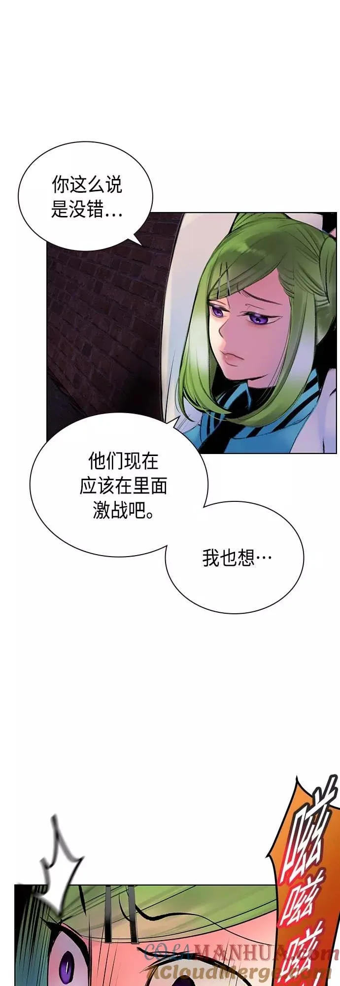 第73话57