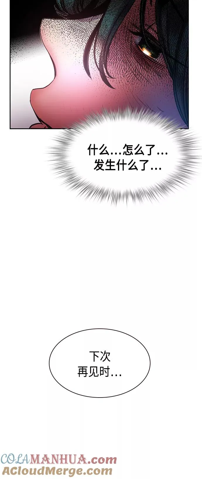 第16话72