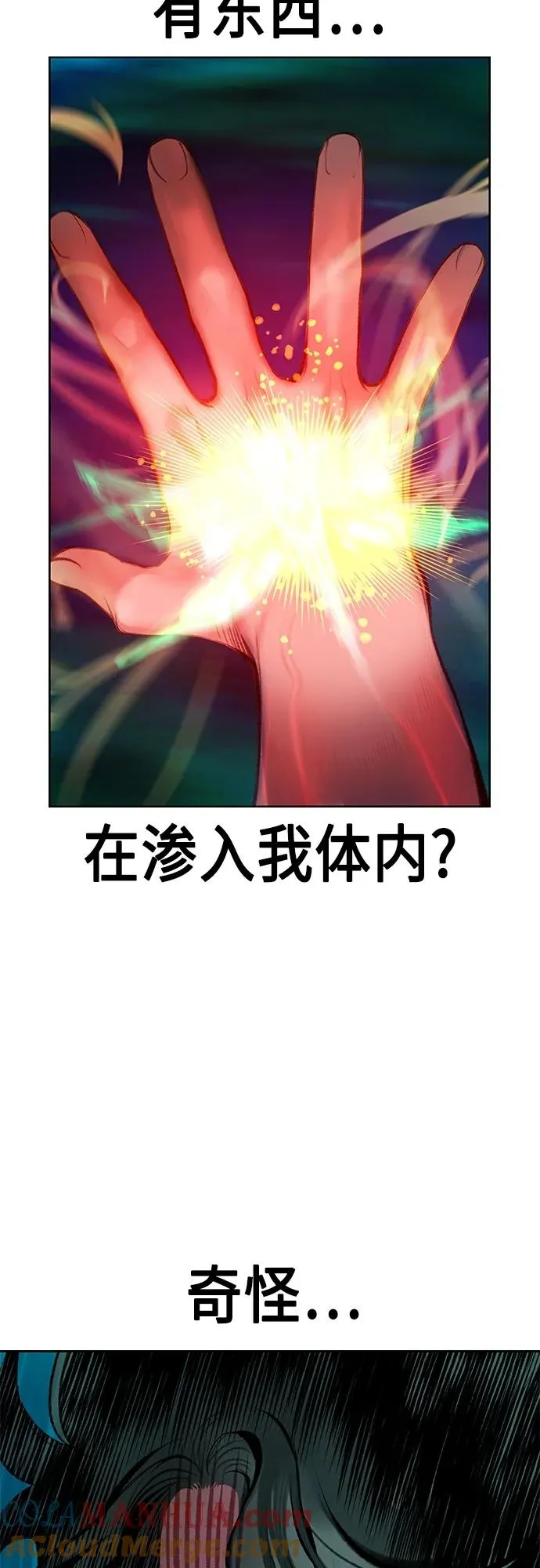 第2季 第8话12