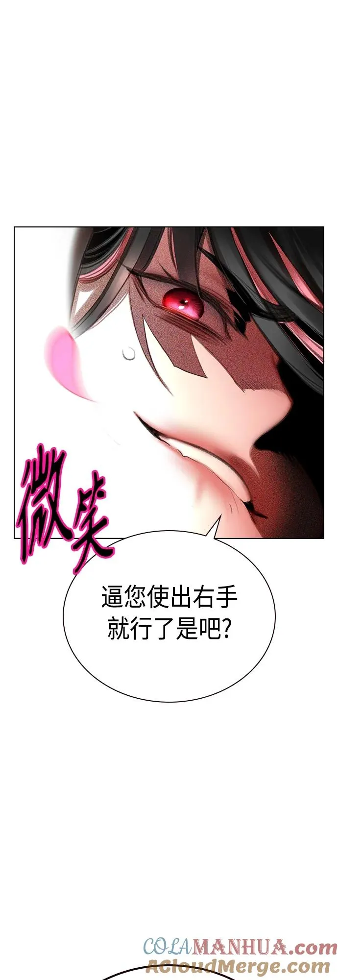 第2季 第19话36