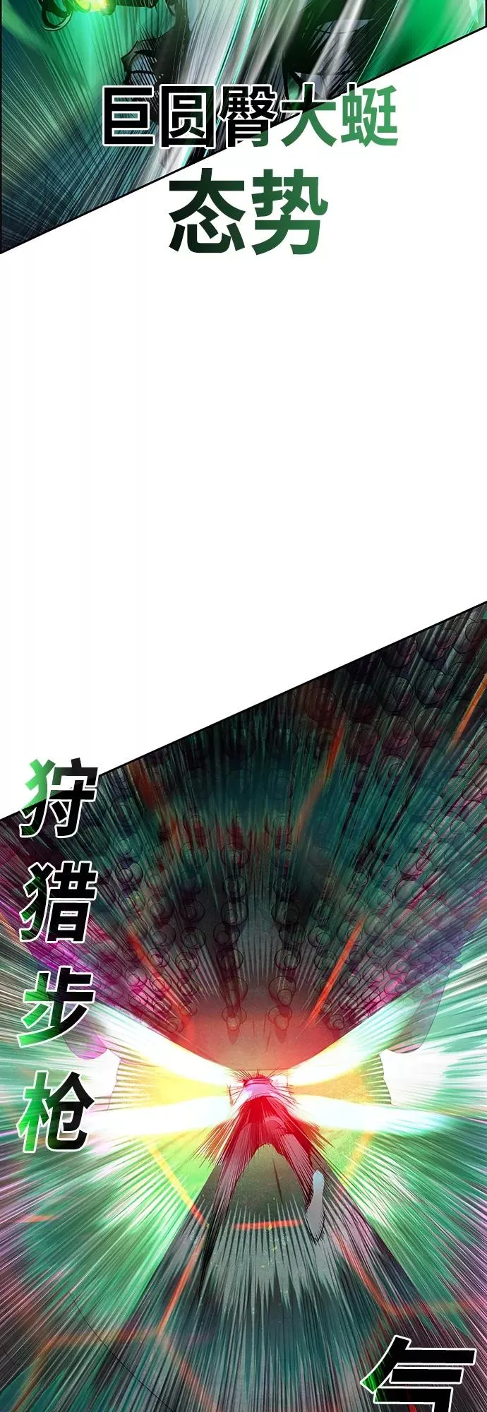 第78话62