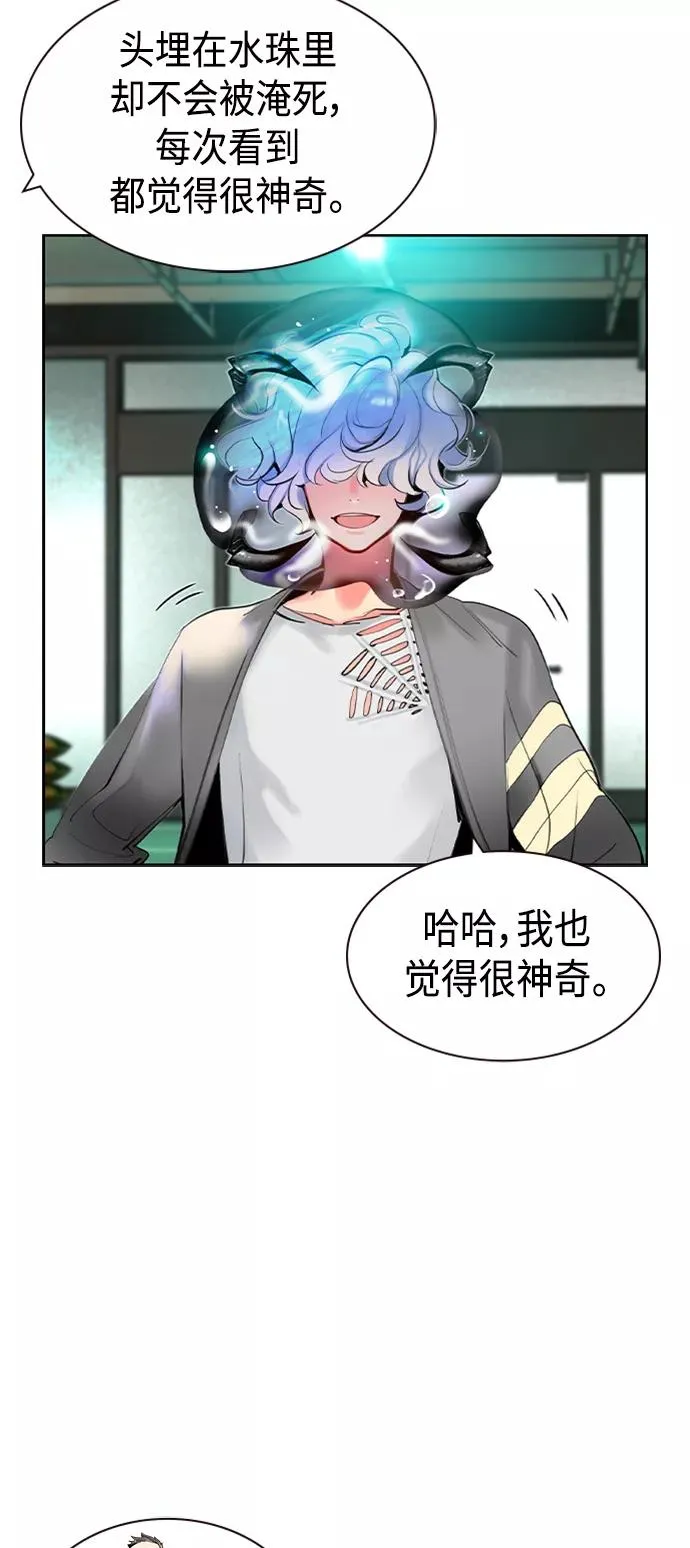 第17话74
