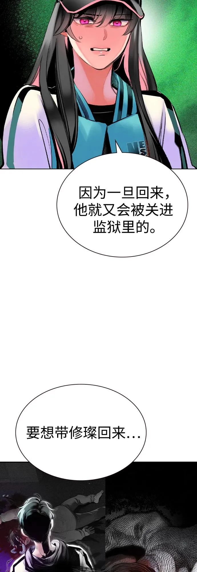 第2季 第34话67