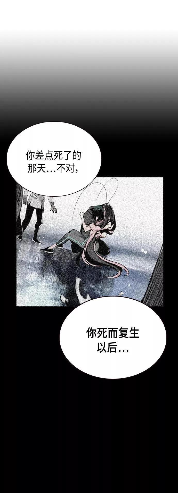 第57话40