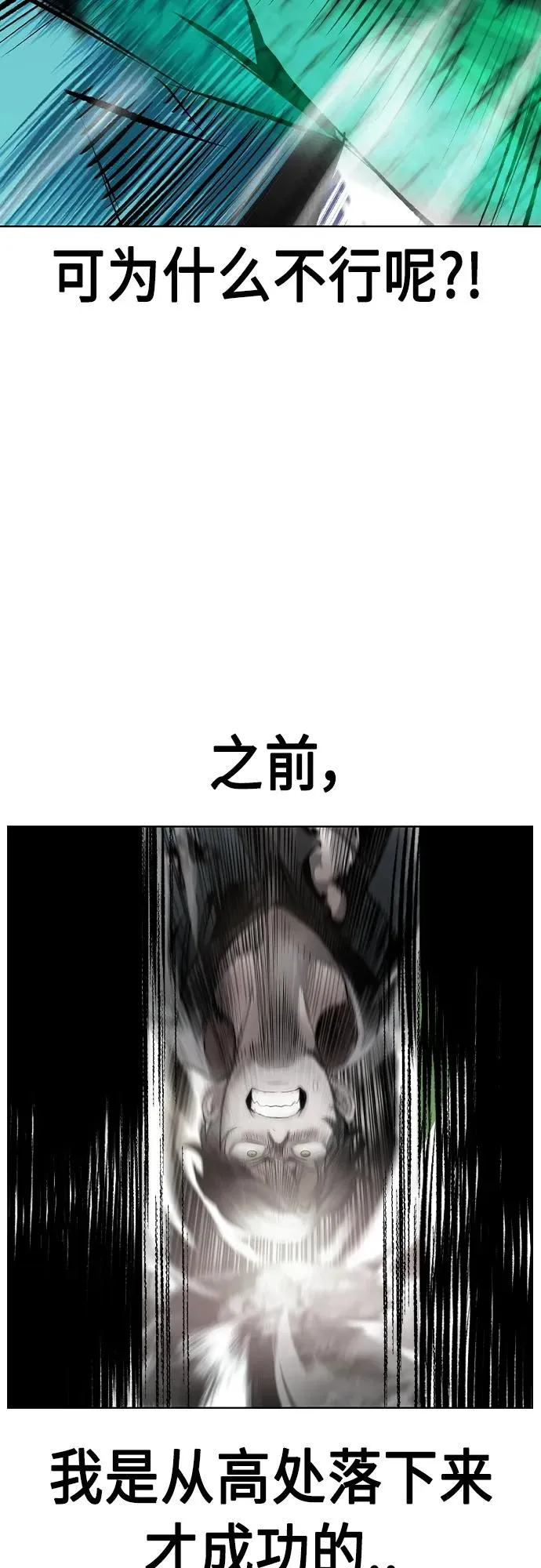 第2季 第18话32
