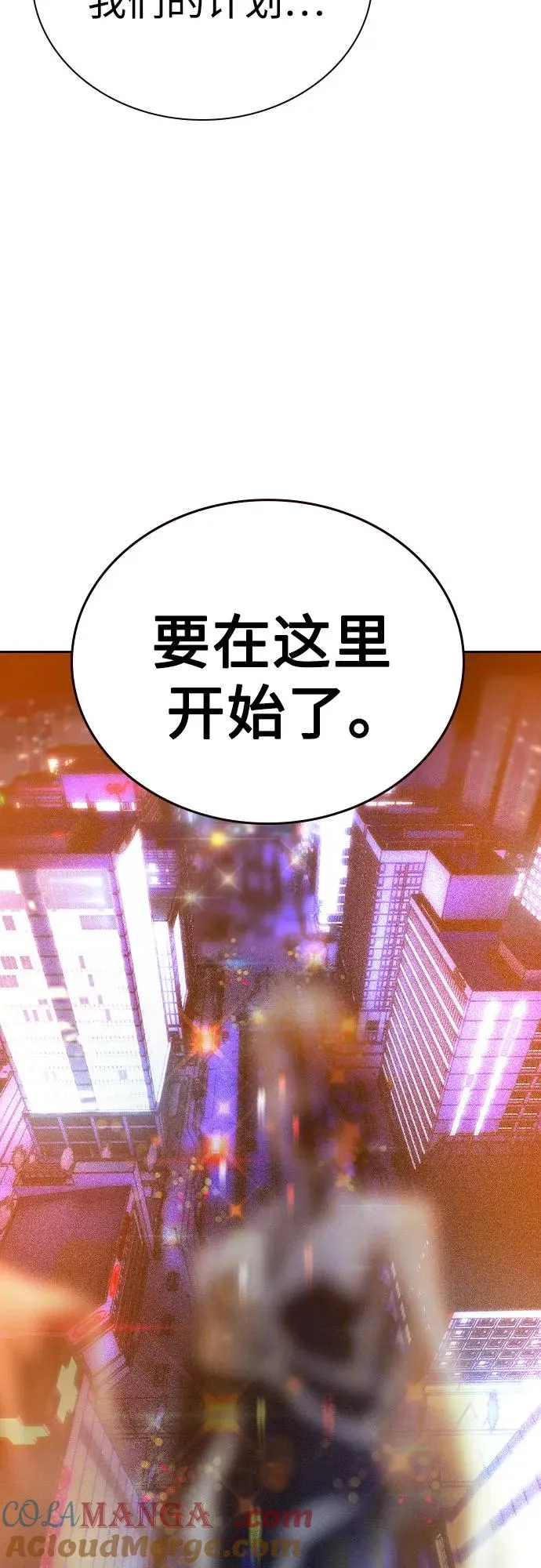 第2季 第27话3