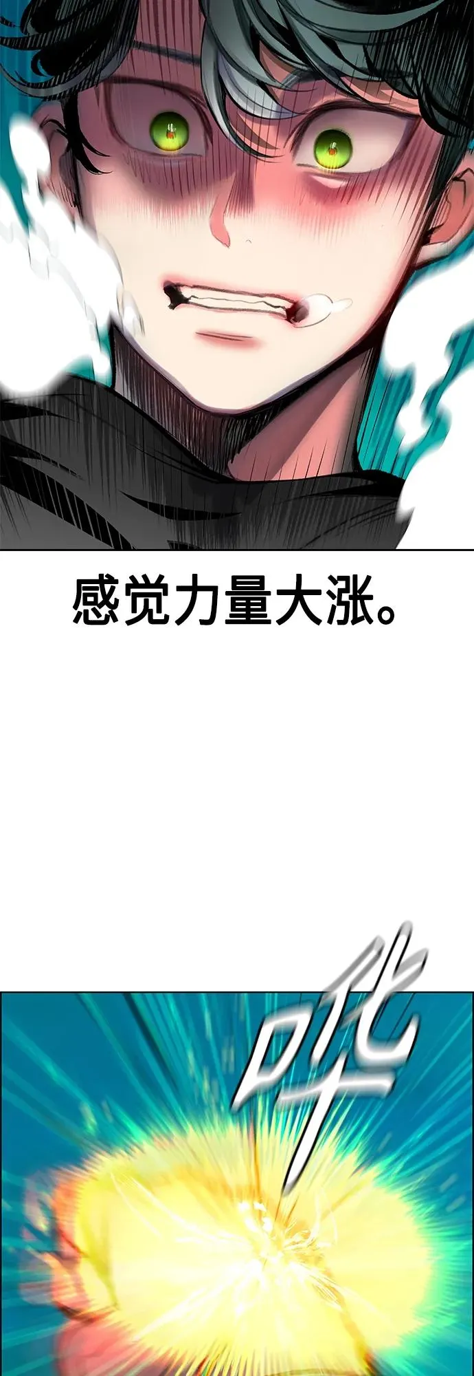 第2季 第8话13