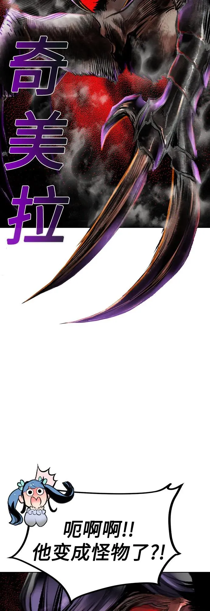 第2季 第32话58