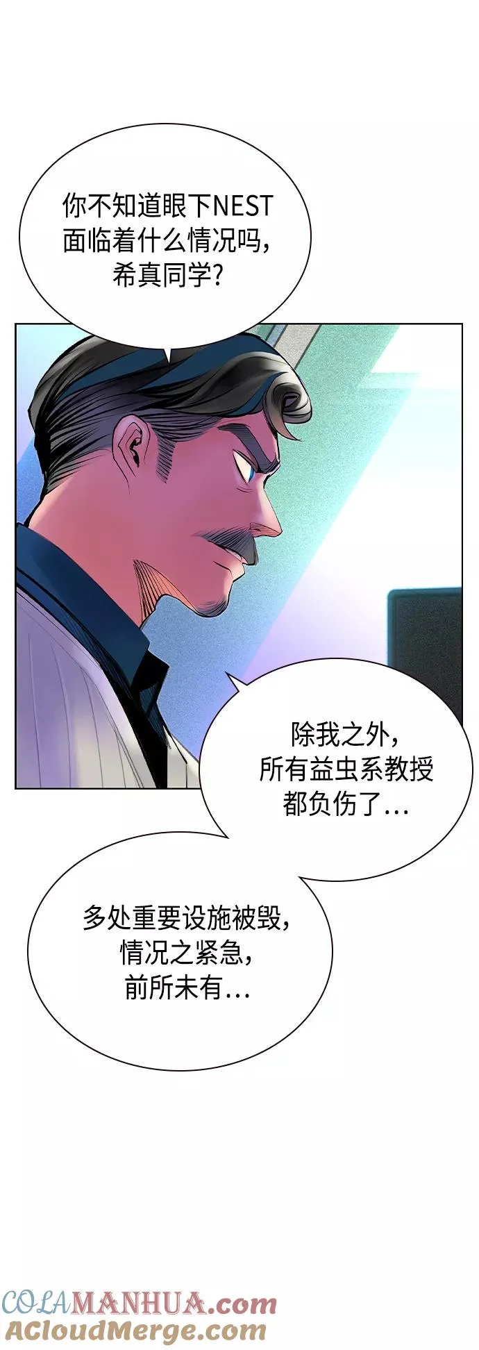 第71话30