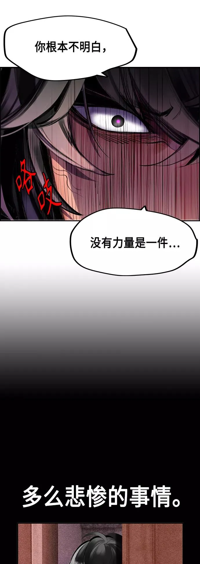 第23话26