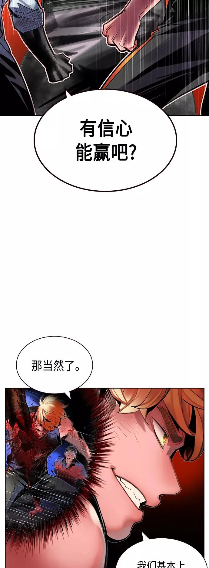 第42话23