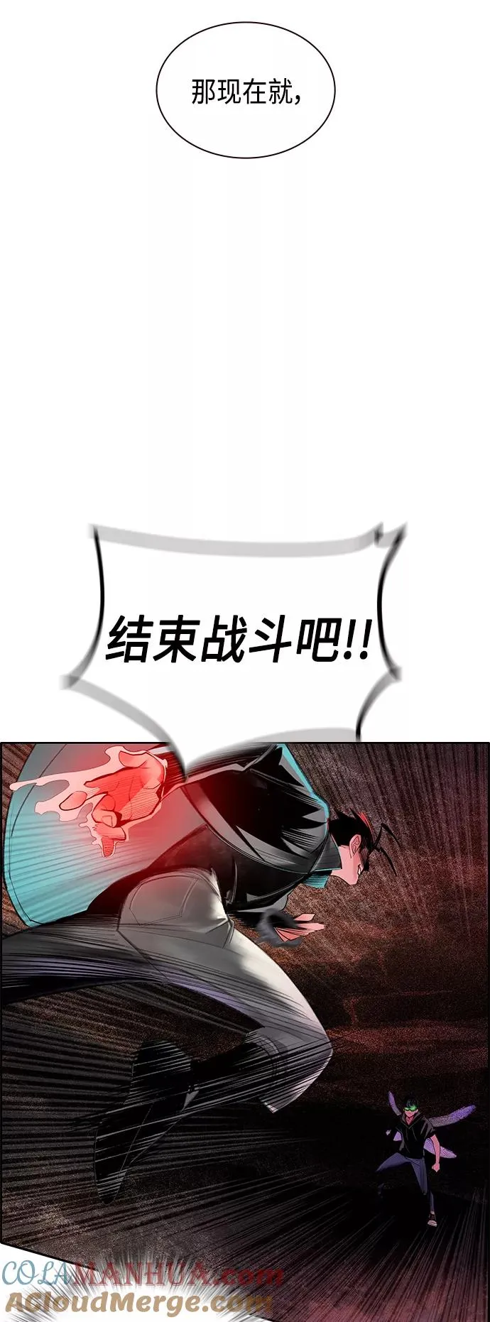 第34话51